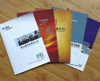 許昌產(chǎn)品畫冊(cè)與企業(yè)畫冊(cè)制作專家 華鼎彩印，以策劃創(chuàng)意服務(wù)賦能品牌形象